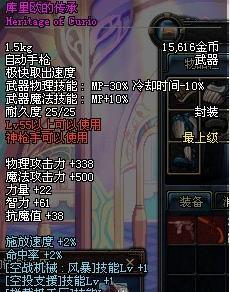 女弹药小技能加点攻略（如何正确分配女弹药的小技能加点，提高战斗实力）-第1张图片-游技攻略库