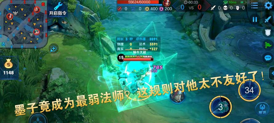 大叔级王者法师出装攻略（挑战年轻一代，大叔级法师独领风骚！）-第1张图片-游技攻略库