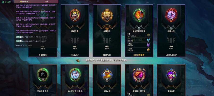 大叔级王者法师出装攻略（挑战年轻一代，大叔级法师独领风骚！）-第2张图片-游技攻略库