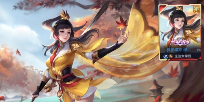 剑姬3.3出装手游攻略（打造无敌剑姬，闪电般的连招展现强大实力！）-第2张图片-游技攻略库