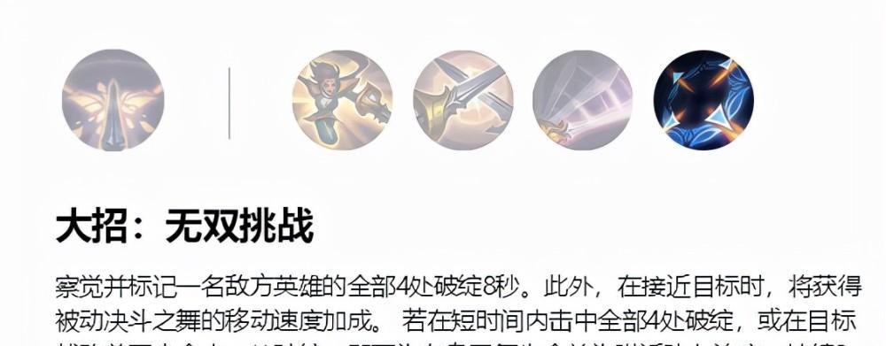 剑姬3.3出装手游攻略（打造无敌剑姬，闪电般的连招展现强大实力！）-第3张图片-游技攻略库