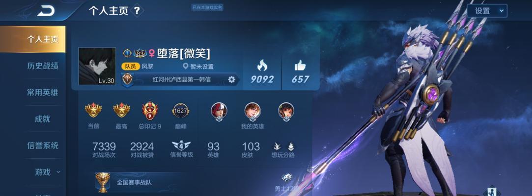 变异刺客出装铭文攻略视频大揭秘（打造最强变异刺客的装备、铭文和技巧）-第1张图片-游技攻略库