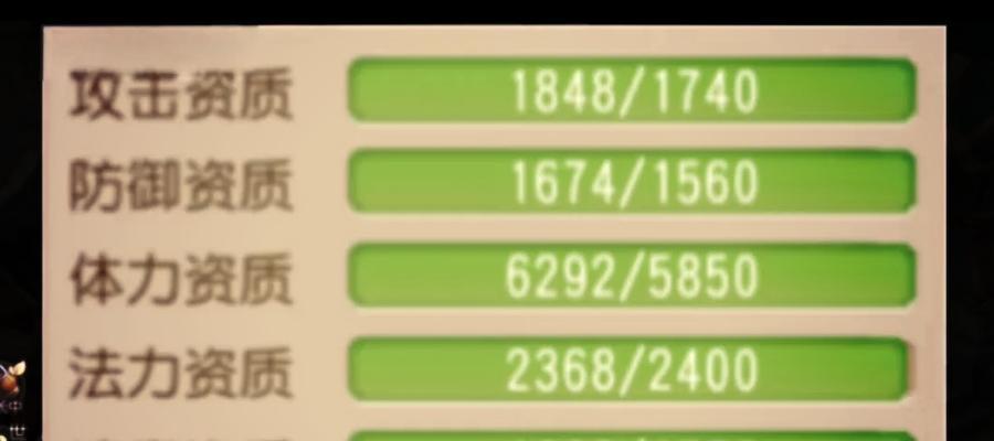 《梦幻西游瞬击技能搭配攻略》（携手瞬击，无敌出击！）-第2张图片-游技攻略库