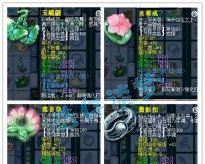 梦幻西游瞬击技能搭配攻略