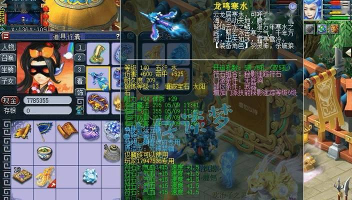 《梦幻西游瞬击技能搭配攻略》（携手瞬击，无敌出击！）-第3张图片-游技攻略库