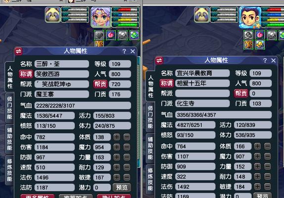 梦幻129地府出装攻略（选择合适的装备，成为无敌神话的一员！）-第2张图片-游技攻略库