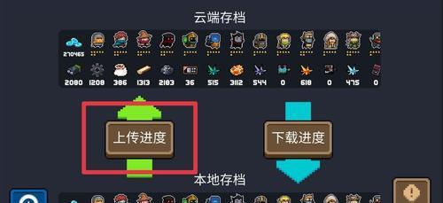 游侠三技能技巧攻略（提升游侠三技能的实用技巧与战术策略）-第3张图片-游技攻略库