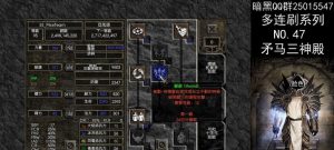 暗黑2亚马逊技能加点攻略