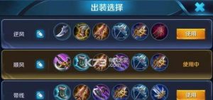 阿珂新赛季出装打法攻略，带你畅享无敌刺客体验