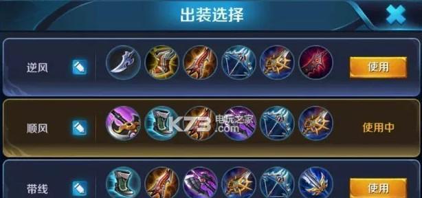 《阿珂新赛季出装打法攻略，带你畅享无敌刺客体验》（揭秘最强阿珂出装搭配，征战新赛季不再迷茫）-第1张图片-游技攻略库