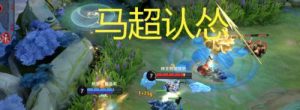 亚瑟1技能加点攻略