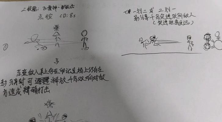 提升忍者速度技能的全面攻略（如何有效加点以提升忍者速度技能的技巧与方法）-第3张图片-游技攻略库