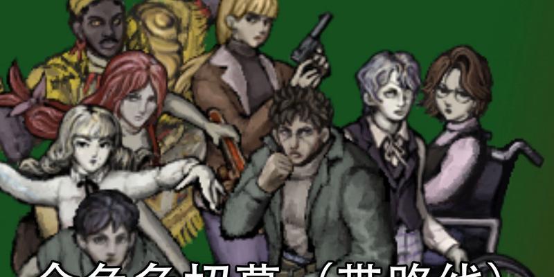《饥饿恐惧人物技能加点攻略》（探索最优加点方式，让你的角色更强大！）-第2张图片-游技攻略库