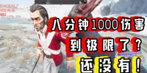 饥饿恐惧人物技能加点攻略