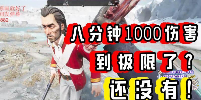 《饥饿恐惧人物技能加点攻略》（探索最优加点方式，让你的角色更强大！）-第1张图片-游技攻略库