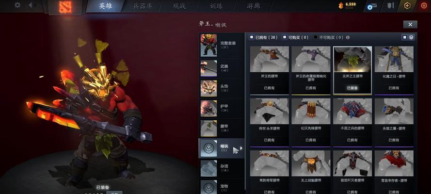斧王暴力出装攻略（斧王，以暴力称王，一步一斩，谁能抵挡？）-第2张图片-游技攻略库
