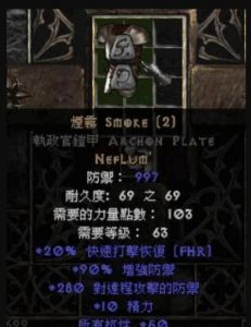 死灵战场技能加点攻略