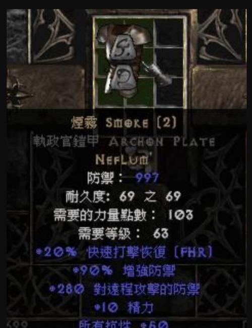 《死灵战场技能加点攻略》（完美提升角色实力，轻松战胜敌人）-第1张图片-游技攻略库