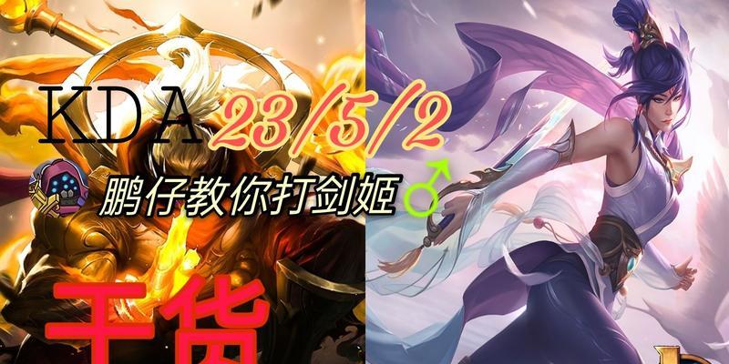 黑骑士无敌出装攻略（从装备选择到技能搭配，助你称霸游戏战场）-第2张图片-游技攻略库