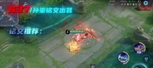 孙策终极铭文出装攻略视频