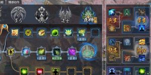霸王大陆改版技能加点攻略
