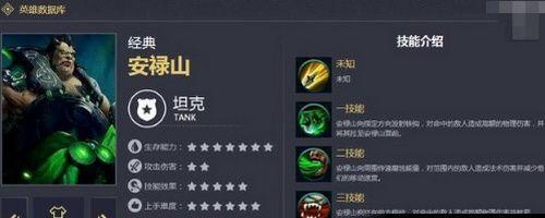 元气神殿技能升级顺序攻略（掌握升级技巧，成为元气神殿中的终极玩家！）-第3张图片-游技攻略库