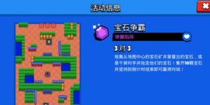 荒野乱斗技能融合机制攻略