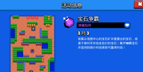 荒野乱斗技能融合机制攻略（解析荒野乱斗中技能融合的关键方法）-第1张图片-游技攻略库