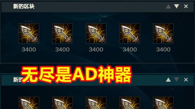 王者荣耀最新版皇子出装攻略（全面解析皇子装备选择和技巧，助你在战场中稳步前行）-第2张图片-游技攻略库