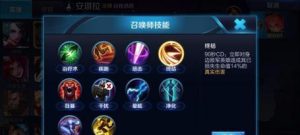 魔甲刘凯出装攻略