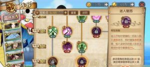 驱魔武器装扮技能选择攻略