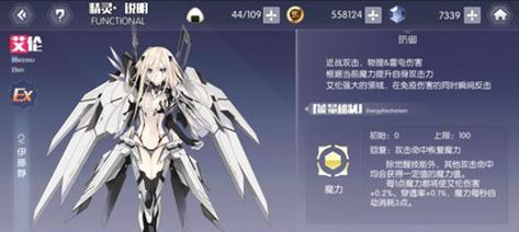 驱魔武器装扮技能选择攻略（打造完美的驱魔武器一步步解锁技能选择的奥秘）-第2张图片-游技攻略库