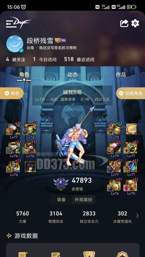 奶爸技能摆放攻略（挑战高难度副本、提升团队生存能力，这些技能你必须会！）-第3张图片-游技攻略库