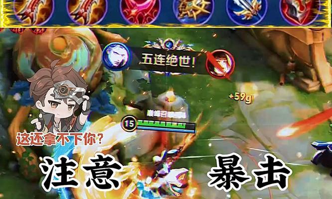 王者铠出装攻略（选择恰当装备，让铠无人能挡！）-第3张图片-游技攻略库