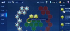 王者铠出装攻略