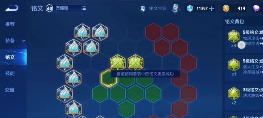 王者铠出装攻略（选择恰当装备，让铠无人能挡！）-第1张图片-游技攻略库