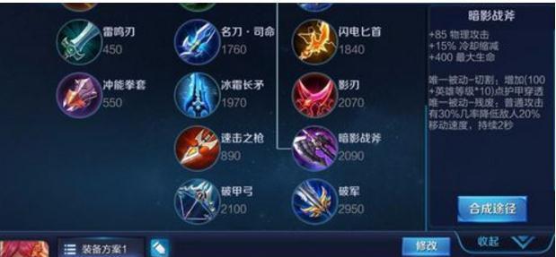 木兰单挑细节出装攻略大全（破敌无数，木兰主宰战场的绝佳选择）-第3张图片-游技攻略库