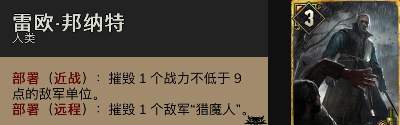 崛起吸血技能加点攻略（成为吸血技能专家，统治游戏世界！）-第3张图片-游技攻略库