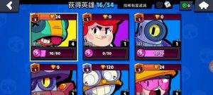 荒野乱斗里的王者——昂怎么样？