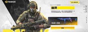 使命召唤手游HG40雨林战壕攻略