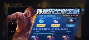 2022王者荣耀孙策攻略汇总