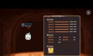 龙之谷手游学者技能全解