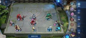 王者荣耀自走棋新玩法