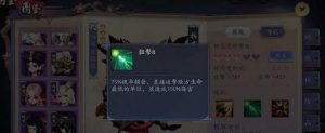 长安幻世绘阴系妖灵推荐攻略