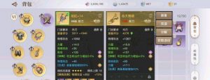 以天谕手游英灵怎么获取