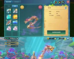 创造与魔法宠物合成配方大全