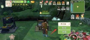 小森生活木工台修复教程