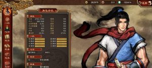 一介散修御兽流天赋如何选择？