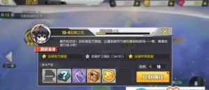 碧蓝航线：物资上限合理规划攻略