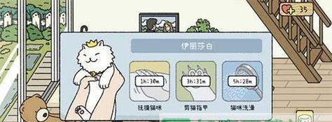 萌宅物语生孩子攻略（详解条件和步骤，带你顺利迎接宝宝降临）-第3张图片-游技攻略库